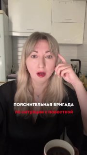 Волгоградке ошибочно прислали повестку в военкомат через Госуслуги