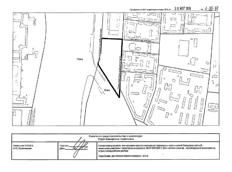 В Петербурге построят объект культурно-досуговой деятельности вместо ЖК для судей