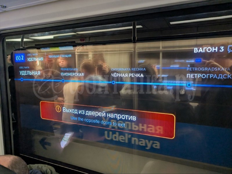 Иллюстрация 3