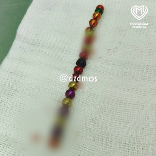 Иллюстрация 2