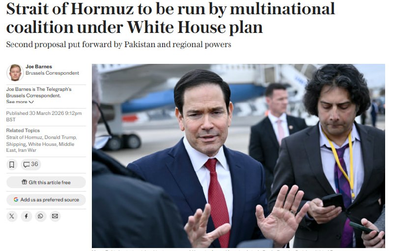 США предложили международный контроль над Ормузским проливом