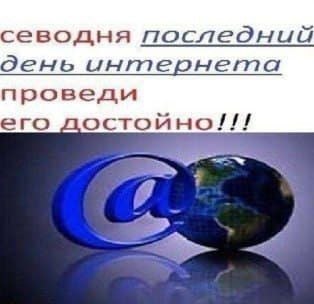 Сатира на новые запреты: административка за VPN и «подарки» от властей