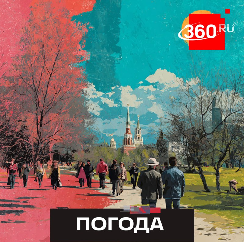 В Москве зафиксирован самый теплый март в истории наблюдений