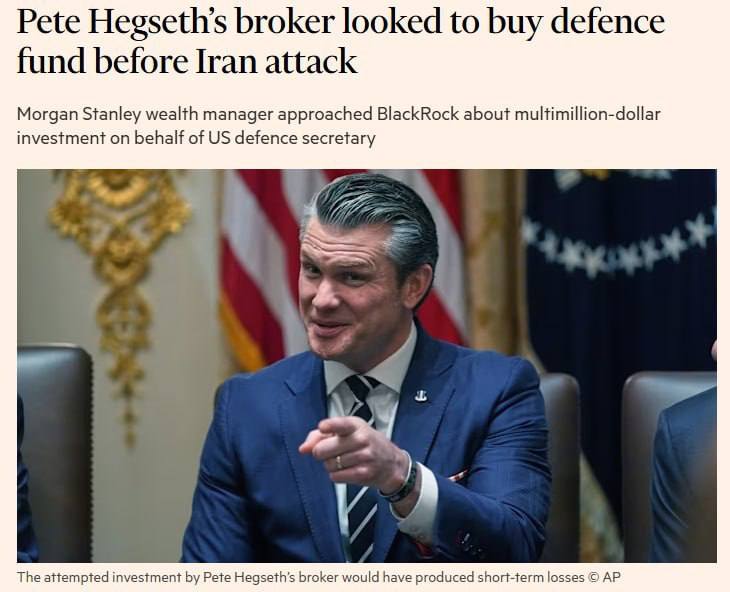 Министр обороны США пытался вложить миллионы в оборонку перед войной с Ираном