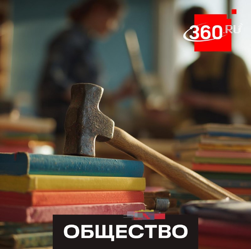 Единый учебник по труду появится в российских школах до конца 2026 года