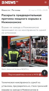 Иллюстрация 2