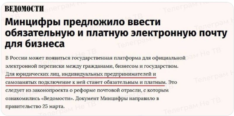 Обсуждение смены условий бесплатной почты и будущего платных доменов