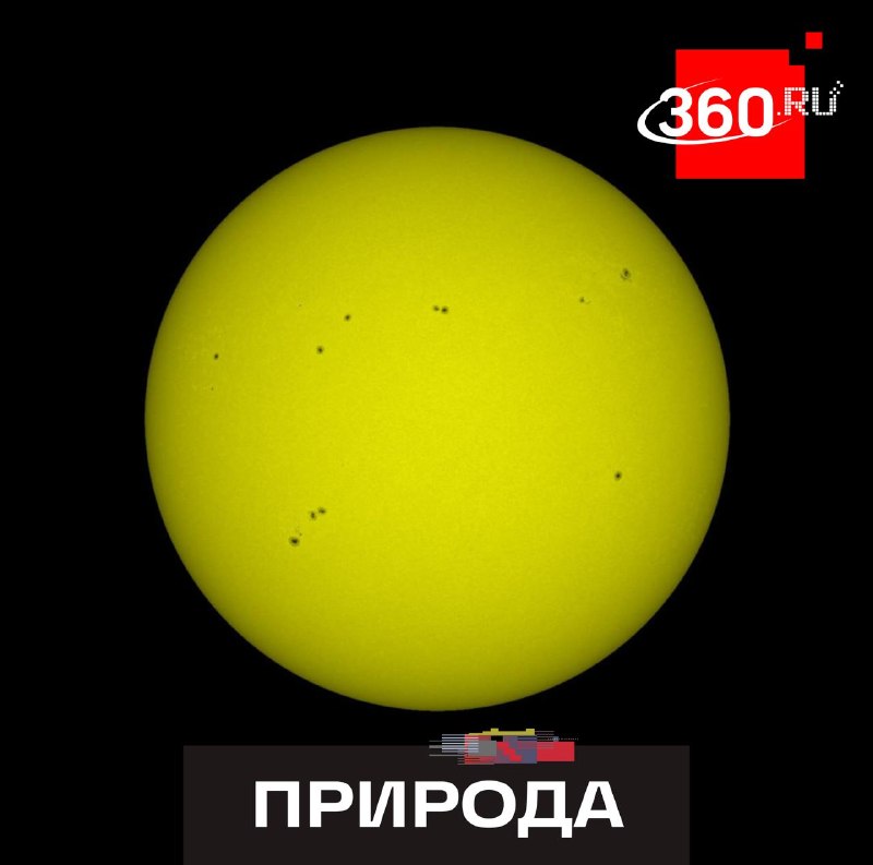 Мощная вспышка на Солнце может вызвать магнитные бури и сияния