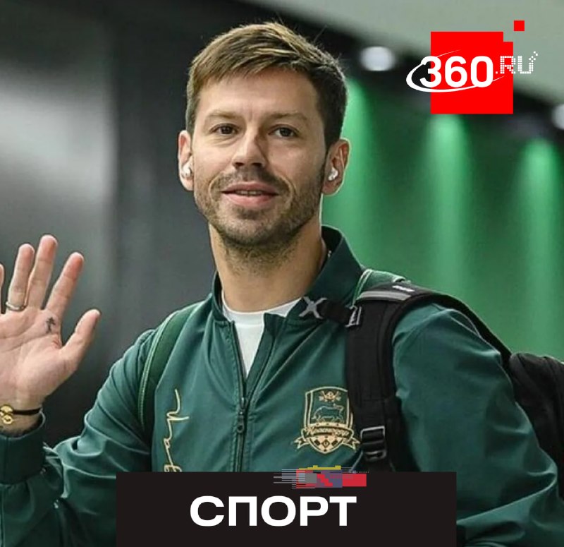 Суд решит судьбу дела футболиста Федора Смолова после примирения с потерпевшим