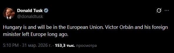 Туск назвал Орбана покинувшим Европу, Дмитрийев ответил критикой ЕС