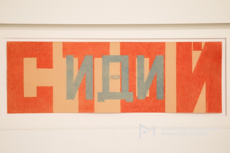 Иллюстрация 6