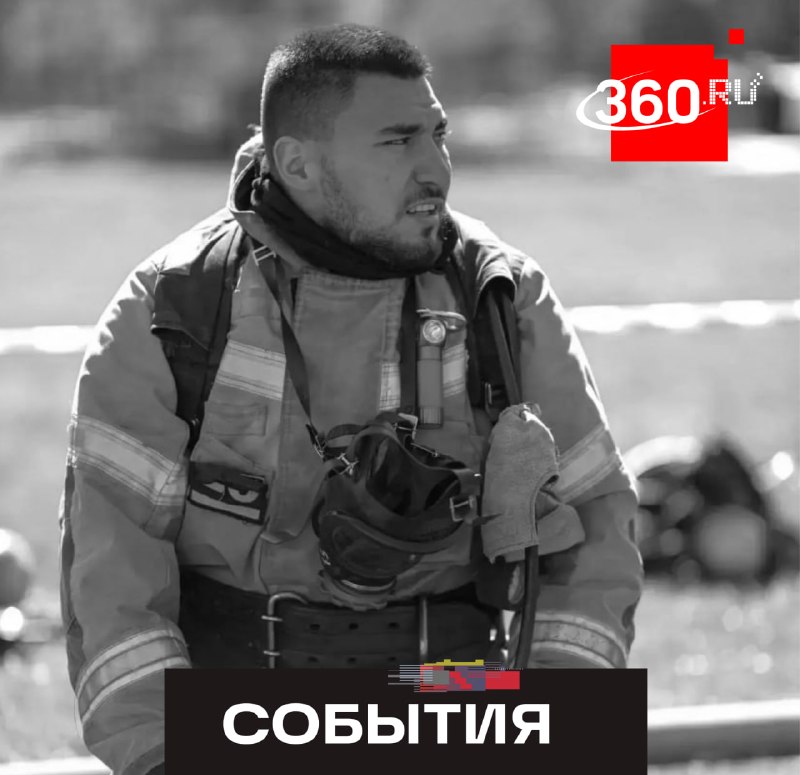 Пожарный МЧС погиб при взрыве на заводе в Нижнекамске