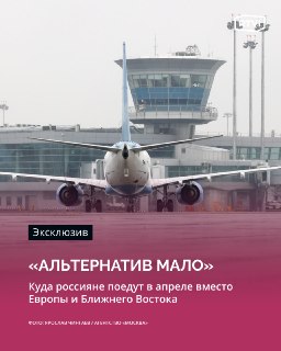 Россияне едут в Калининград и Петербург из-за тоски по Европе
