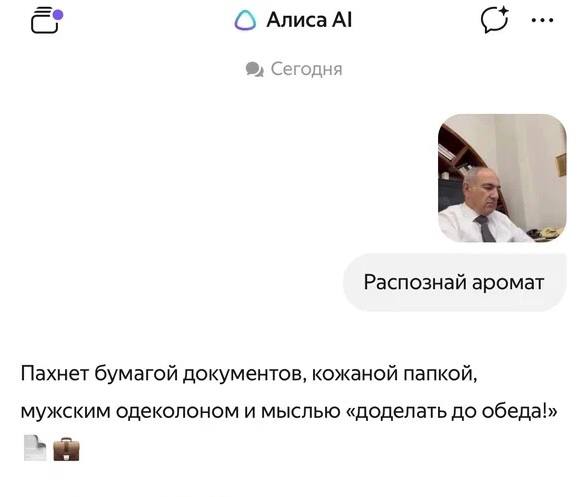 Иллюстрация 1