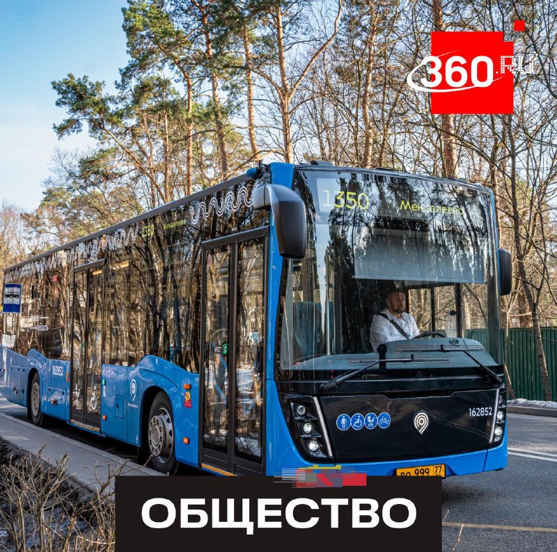 Новый автобусный маршрут от Ховрино до Менделеево запустят 4 апреля