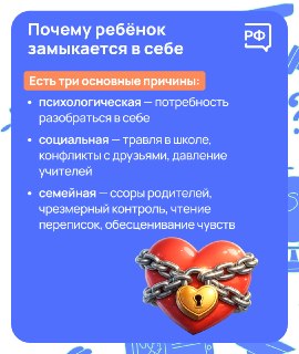 Иллюстрация 3