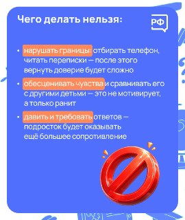 Иллюстрация 7