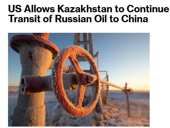 США продлили транзит российской нефти в Китай