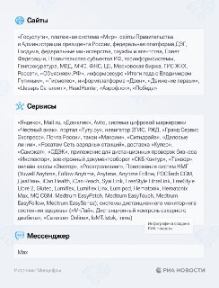 Иллюстрация 2