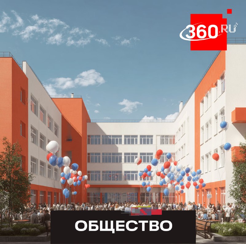 В Подмосковье построили школы и сады для 170 тысяч детей