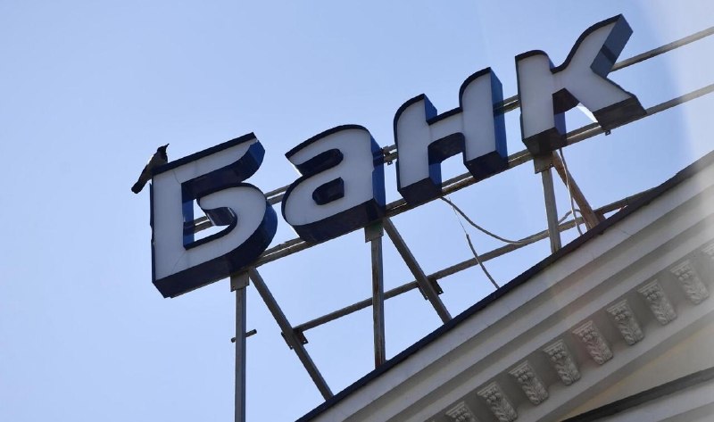 Орешкин предрек «смерть» традиционного банкинга