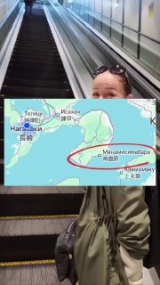 Россияне покупают дома в Японии за копейки