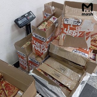 40 кг «Чебупиццы» перехватили на границе с ЕС