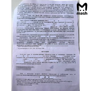 Иллюстрация 4