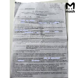 Иллюстрация 5