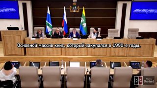 Из екатеринбургских библиотек изымут 30% книг как закупленных на деньги Сороса