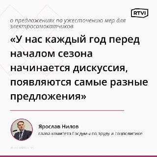 В Госдуме предложили штрафовать и замедлять электросамокатчики