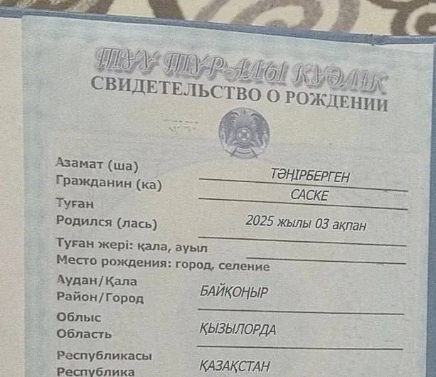 Иллюстрация 5