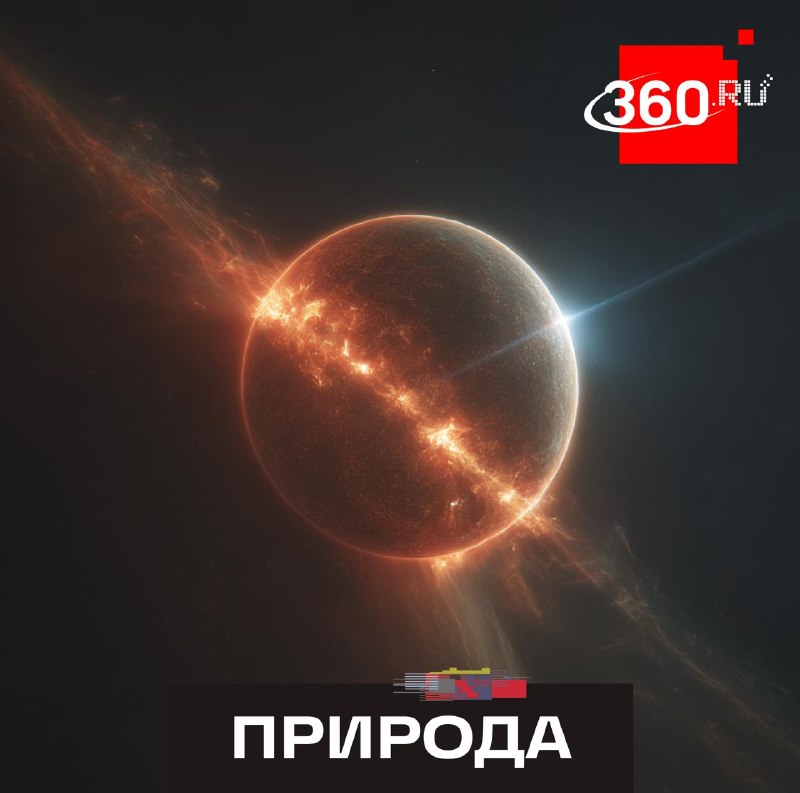 Астрономы потеряли гигантское плазменное облако, которое должно было вызвать магнитную бурю