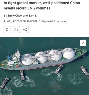 Китай рекордно перепродал российский газ, экспорт в Европу вырос