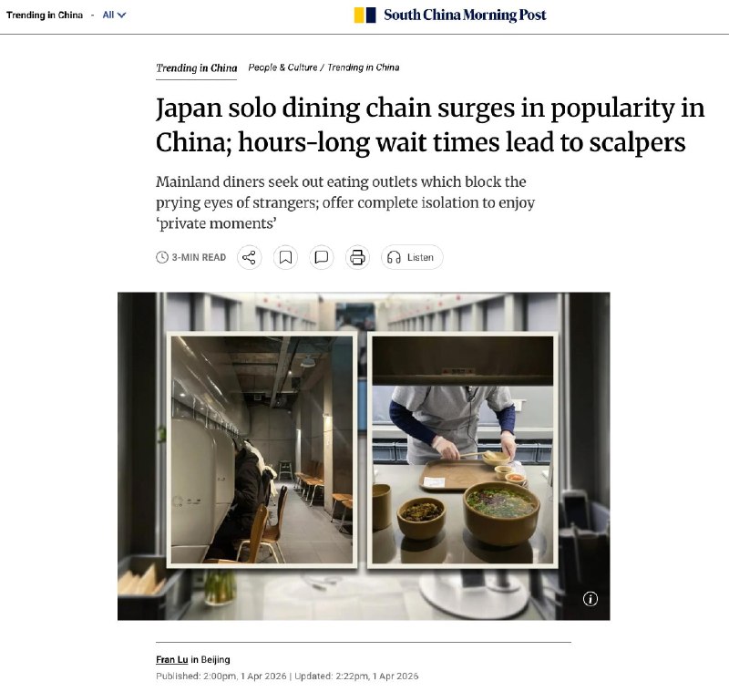 В Китае растет спрос на рестораны для одиночек: очереди до 14 часов