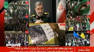 Иран пригрозил полным закрытием Ормузского пролива