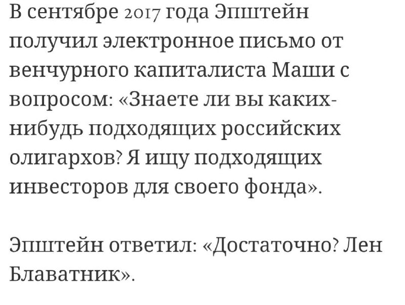 Иллюстрация 2