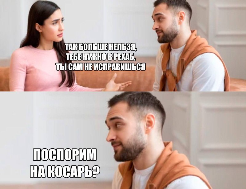 В России создадут бесплатную программу реабилитации для лудоманов