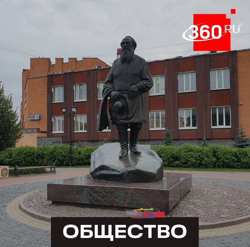 Подмосковье войдет в маршрут «Россия Льва Толстого»