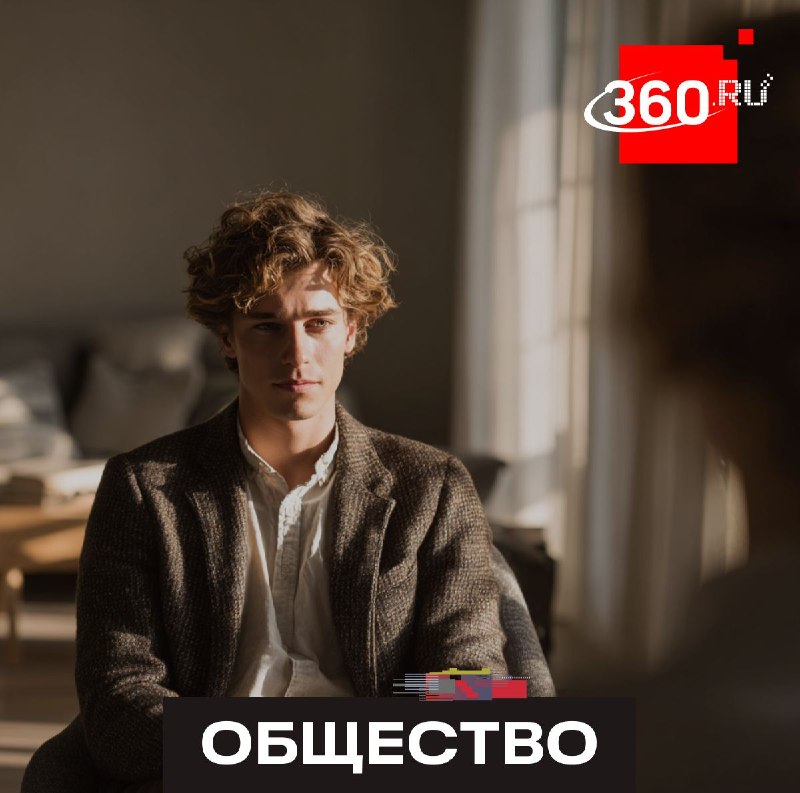 Студенты в РФ стали чаще обращаться к психологам