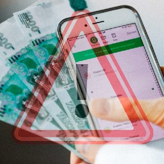 Автоматическое начисление налога на неподтверждённые доходы свыше 2,4 млн рублей