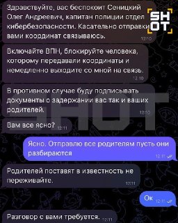 Иллюстрация 3