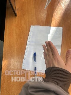 Иллюстрация 2