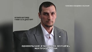 Глава чеченского села угрожал односельчанам отправкой на войну за тонировку машин