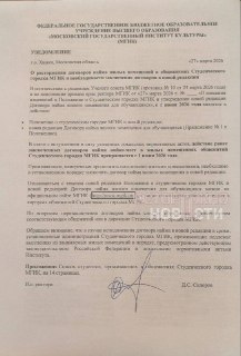 Иллюстрация 2