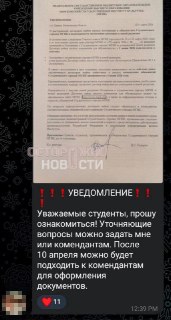 Студентов МГИКа выселяют из общежитий на время ремонта без предоставления жилья