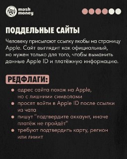 Иллюстрация 6