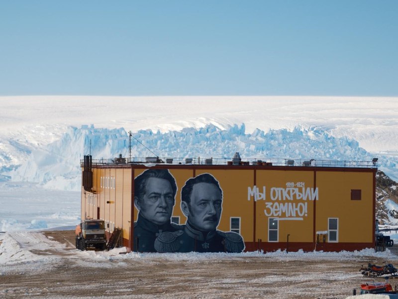 Первое антарктическое граффити появилось на станции «Прогресс»