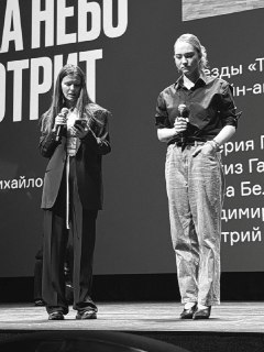 Иллюстрация 6