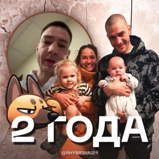 Рэпер WORMGANGER получил 2 года тюрьмы, группа приостановила работу